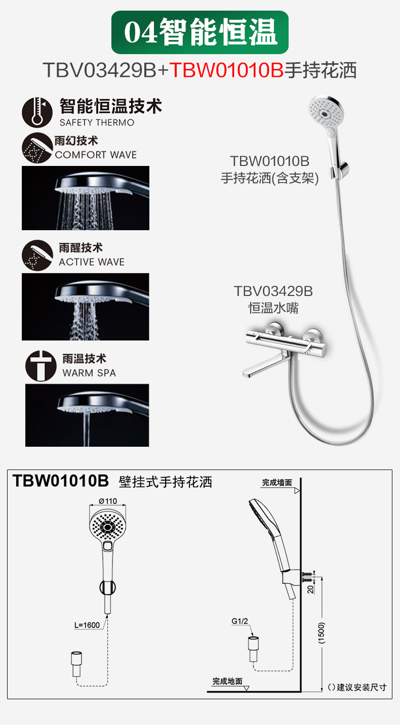 东陶 Toto 淋浴花洒tbvb Toto恒温淋浴花洒套装tbvb智能多功能增压喷头tbwb 价格图片品牌报价 苏宁易购 Toto桑诺专卖店