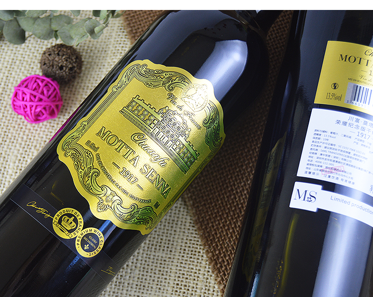 川富莫塔圣娜干红葡萄酒135度750ml2瓶礼盒装厂家直发