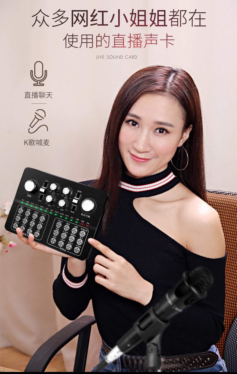 直播设备全套v88专业套装话筒麦克风声卡唱歌手机专用主播录v88蓝牙版