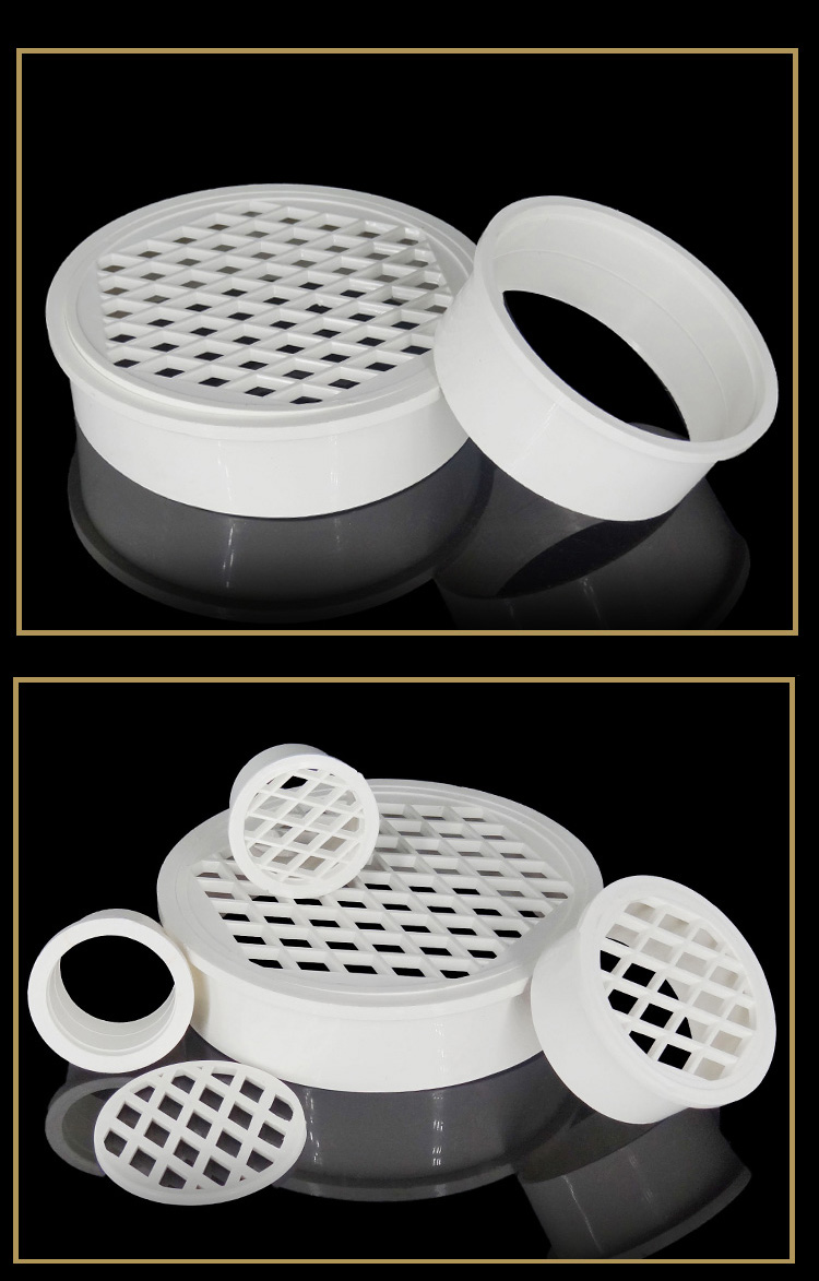 塑料地漏ciaapvc75110160200内插阳台地漏网格圆地漏平盖过滤网片
