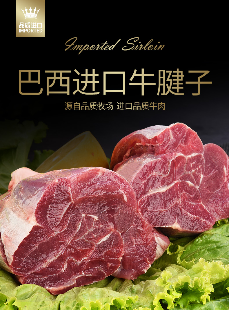 生鲜牛肉新鲜牛腱子5斤装进口腱子肉金钱腱冷冻牛腿肉腱子芯顺丰