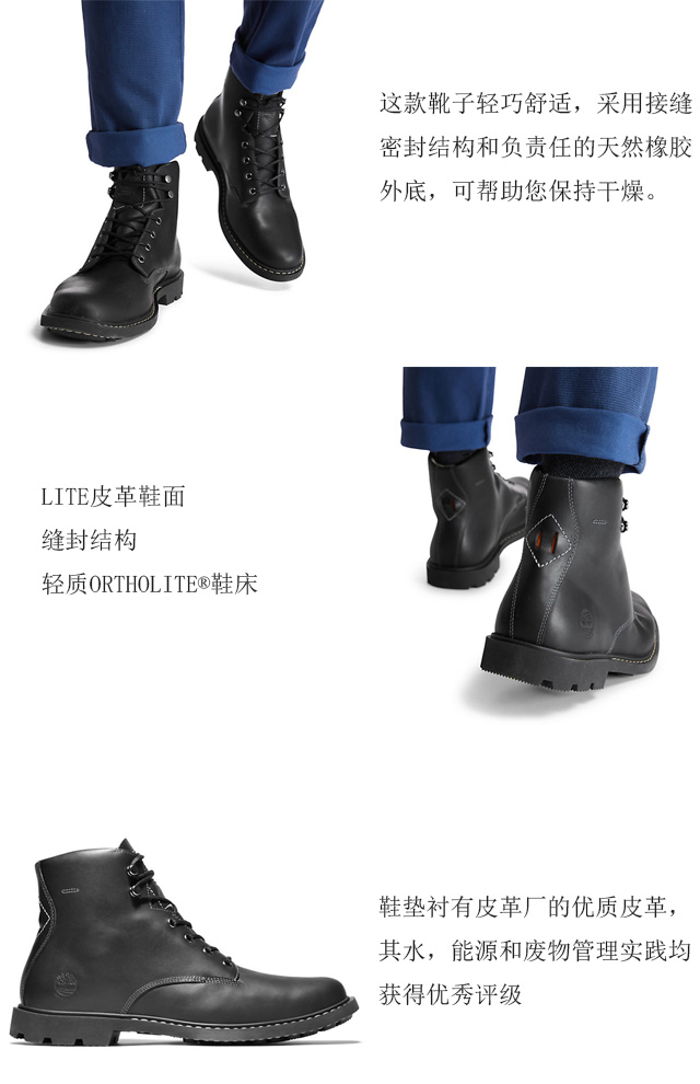 添柏岚 Timberland 男士皮靴a2hb2210 添柏岚timberland 男士轻巧舒适靴子belanger 时尚气质男靴黑色a2fhe015 靴子男 价格图片品牌报价 苏宁易购爱尚海外专营店