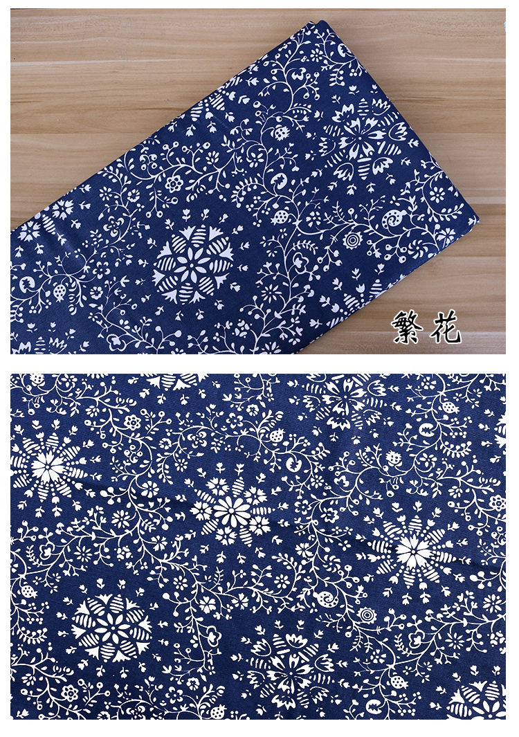 24米宽千禧缘1米价宽24米蓝印花布中国风桌布窗帘沙发布料老粗布青花