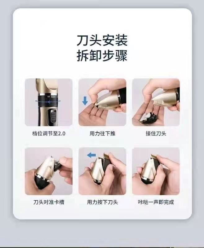 极货飞科理发器电动剃头刀电推子理发器配件全家通用标配双剪锂电池