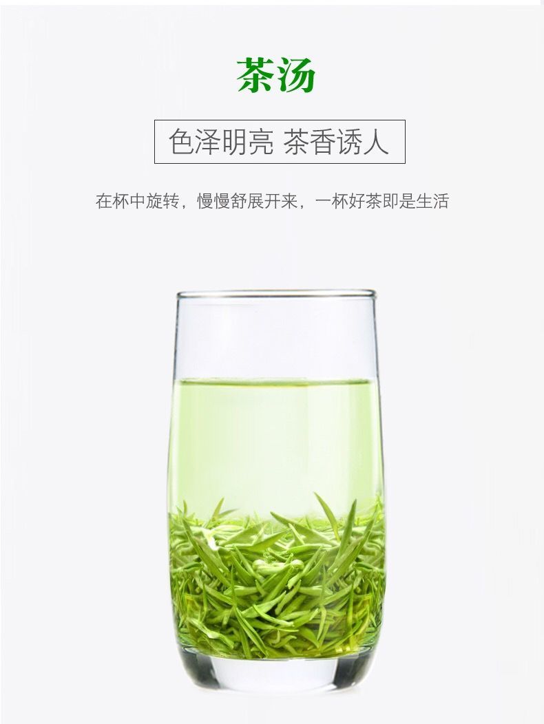 2021毛尖茶葉特級バルク500g 毛尖嫩芽浓香型特级绿茶500g | linrutea