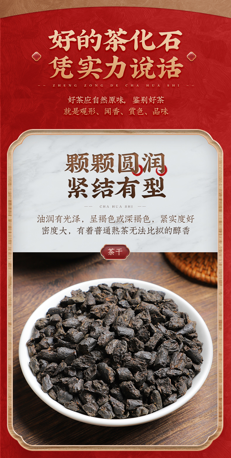 溪商(xishang)黑茶 碎银子普洱茶特级料云南普洱熟茶叶茶化石散茶糯米