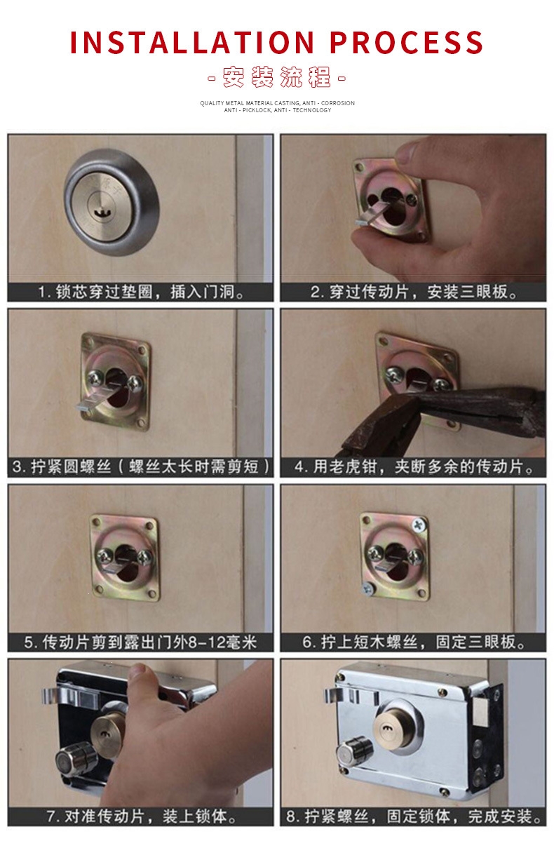 外装门锁怎么安装图解图片