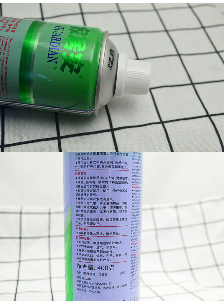 家居安杀虫气雾剂400ml家用户外有效驱杀蚊虫室内除蟑螂蚂蚁苍蝇
