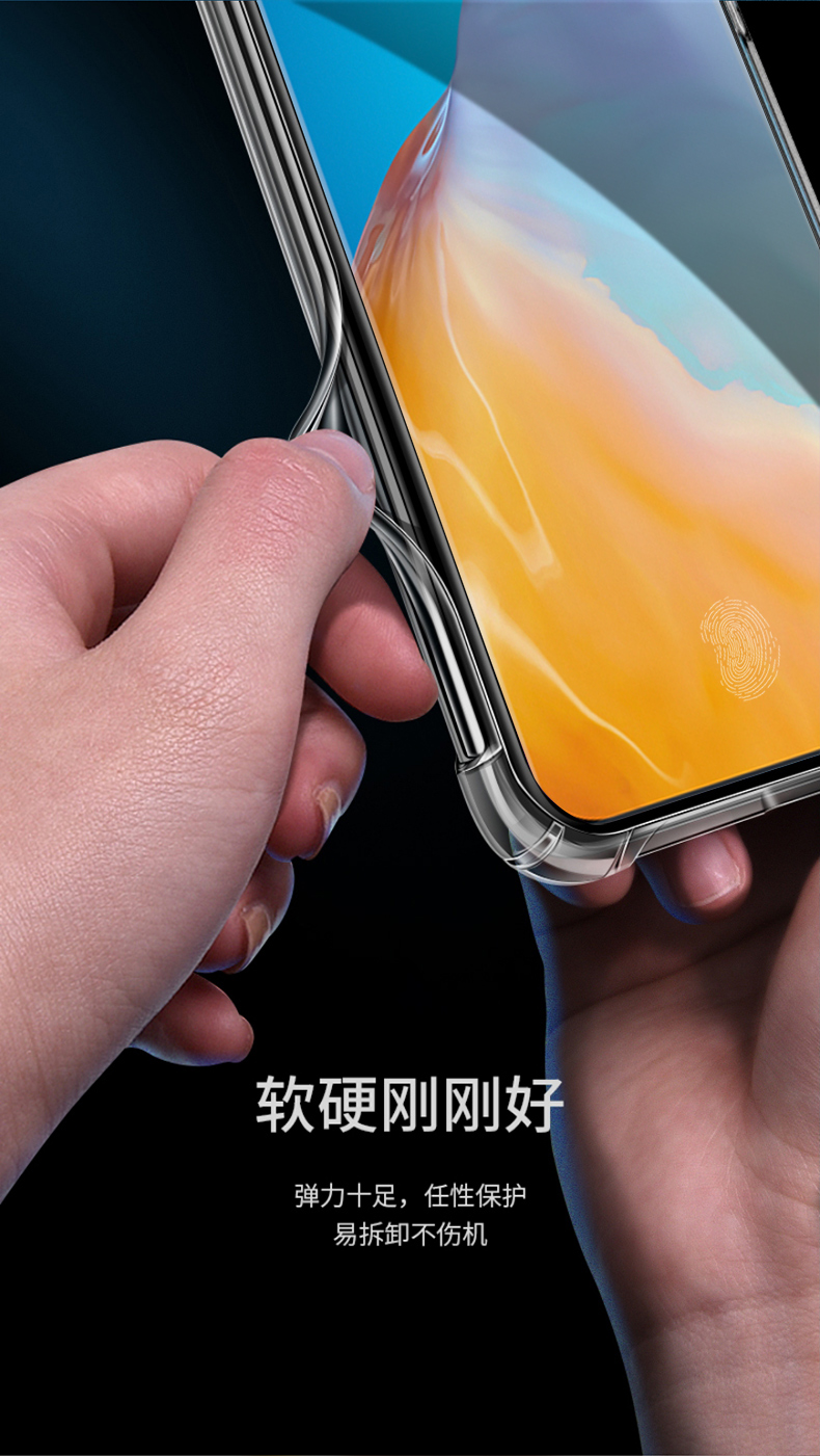 华为p40pro手机壳p40保护套mate30pro软壳全包防摔mate30透明创意真