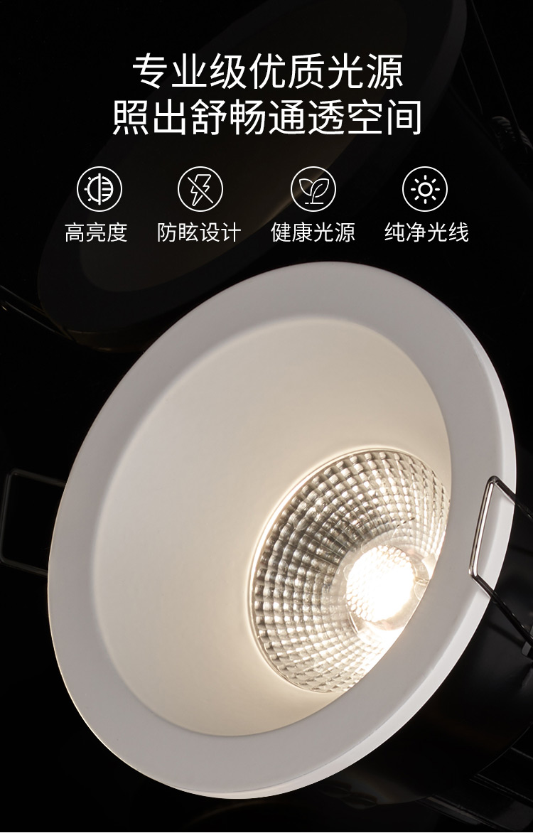 走廊射灯玄关卫生间天花孔灯 浴室厨房防潮防尘洞灯 nelly(色温4000k)