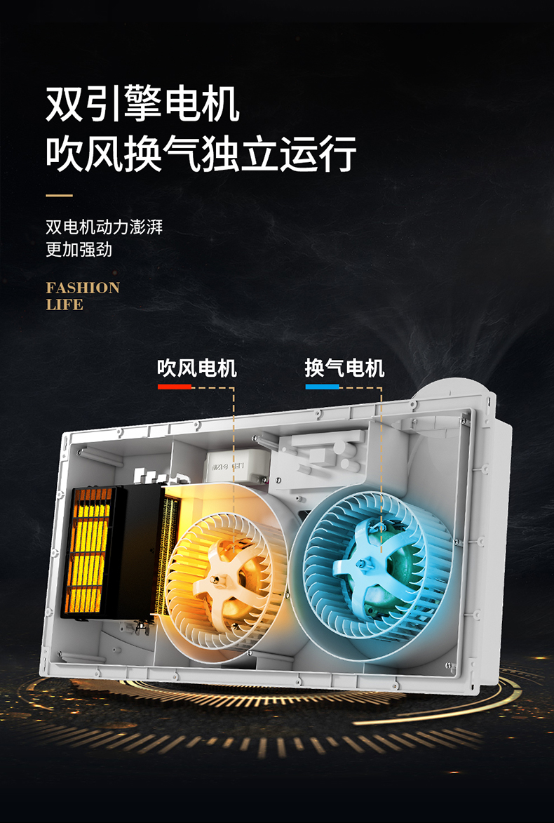 华帝vatti 910遥控负离子智能风暖浴霸集成吊顶厨房卫浴2430瓦功率300