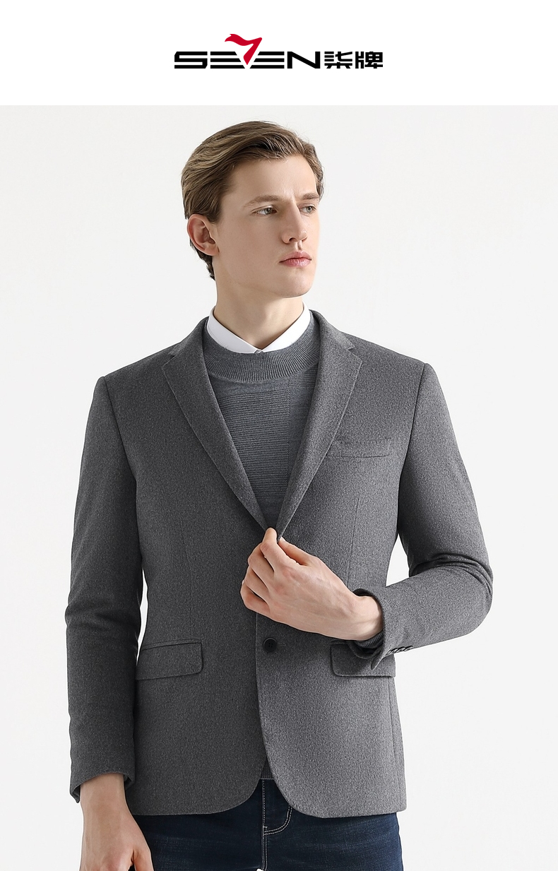 柒牌男装西服2021秋冬男士羊毛混纺西装外套保暖抗皱时尚单西119jc7