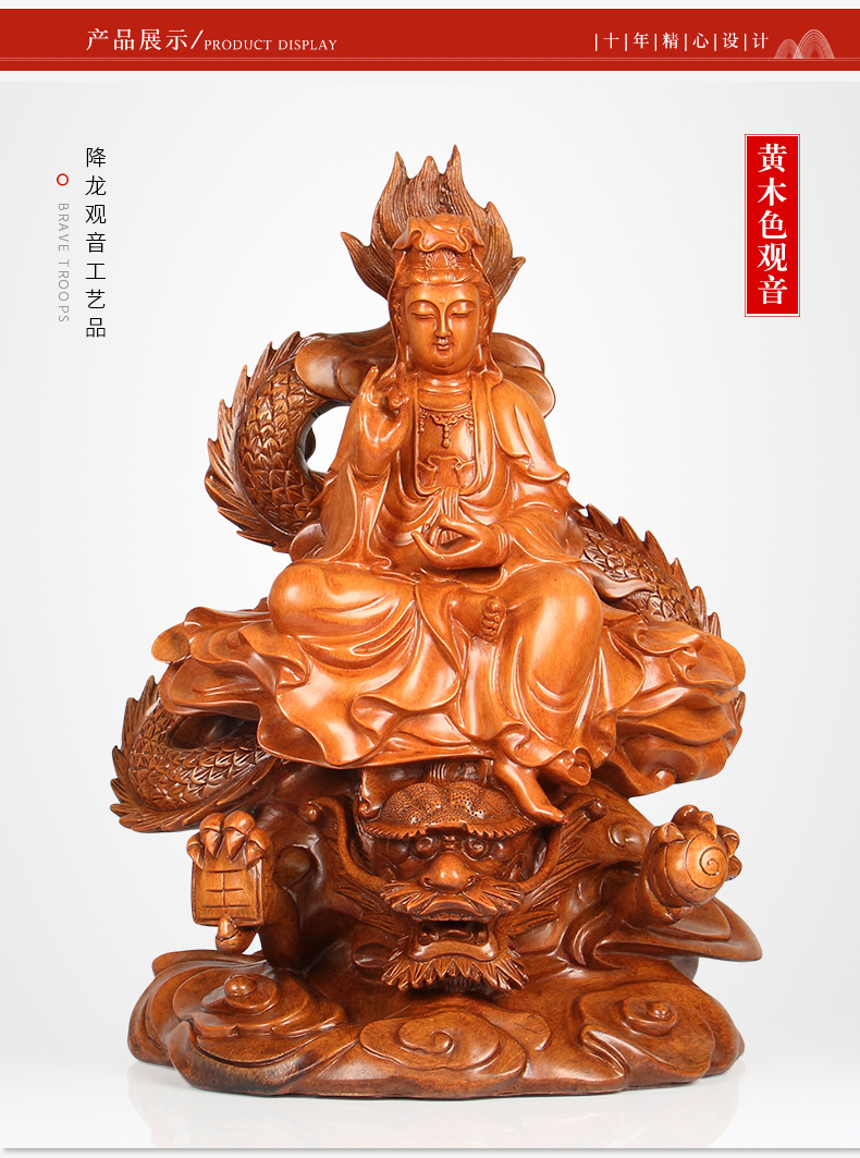 美帮汇降龙观音佛像摆件海观世音菩萨店铺家用供奉工艺摆设