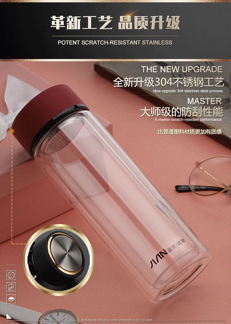 富光健牌 x1627-sp-320 双层防烫玻璃杯 含图文印制【价格 图片 品牌