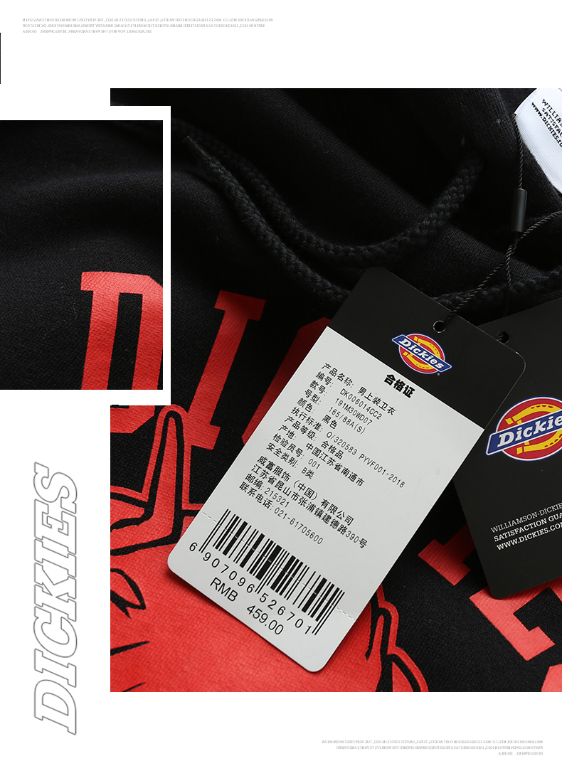 dickies新款男士抓绒卫衣时尚印花宽松休闲套头连帽卫衣