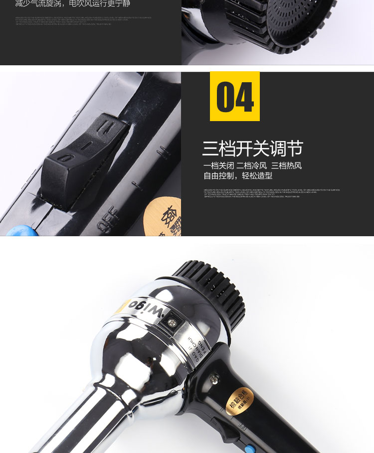 劲风牌不锈钢电吹风机金属铁壳恒温冷热风大功率1200家用廊风筒