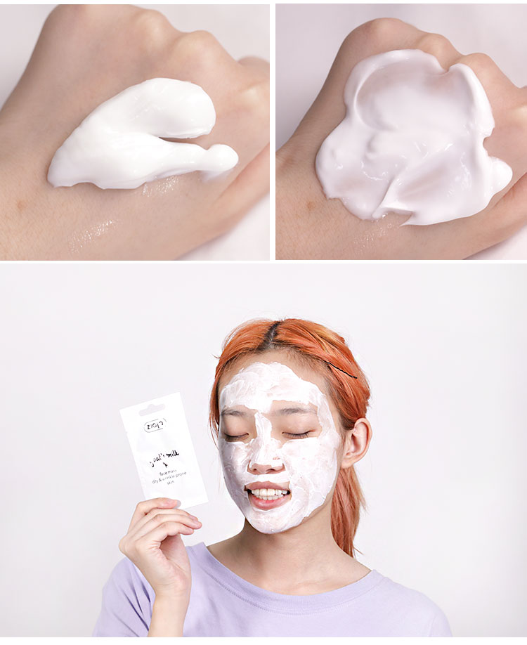 ziaja波兰齐叶雅山羊奶面膜蓝朋友女补水保湿滋润提亮肤色涂抹式