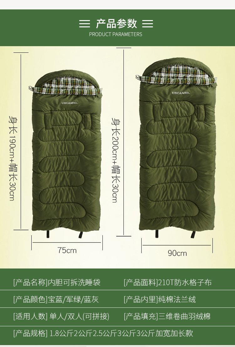 闪电客睡袋8traawyq 闪电客防寒睡袋大人户外露营加厚冬季成人单双人旅行室内保暖纯棉便携式 价格图片品牌报价 苏宁易购零露户外专营店