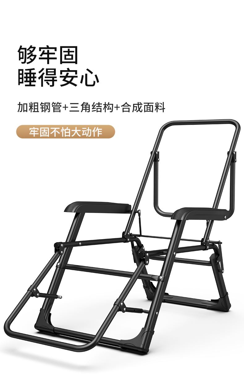 欧若凡躺椅折叠椅午休靠椅午睡折叠床休闲靠背懒人沙发家用阳台便携