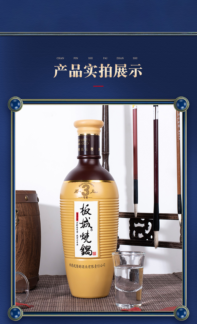 板城烧锅叁号窖浓香型酒水纯粮食白酒38度500ml4低度整箱装