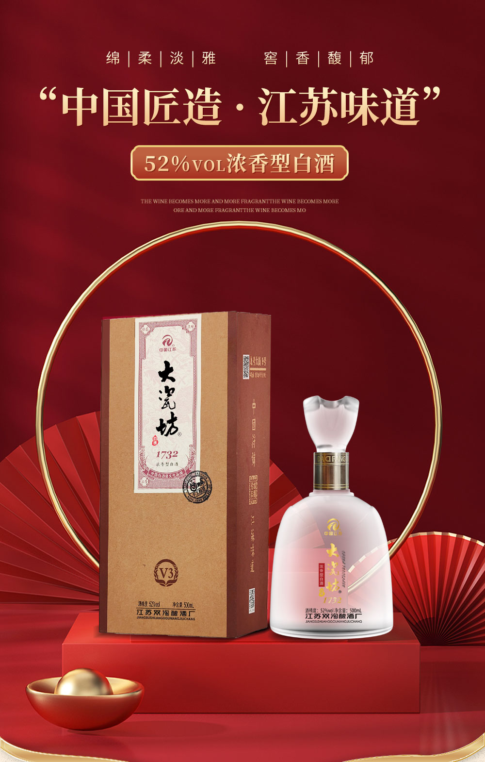 浓香型白酒 纯粮酿造【价格 图片 品牌 报价】-苏宁易购大瓷坊酒类