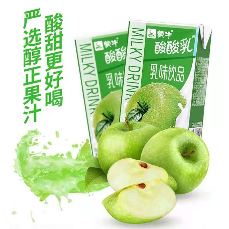 8月产蒙牛酸酸乳芒果vd锌蓝莓草莓原味随机发货250ml24盒