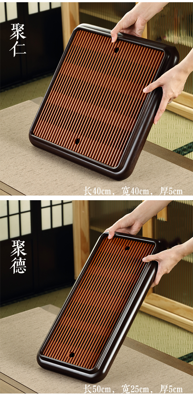 凯斯唯嘉现代轻奢家用电木茶盘德国茶海办公储水式托盘中式茶台木茶具