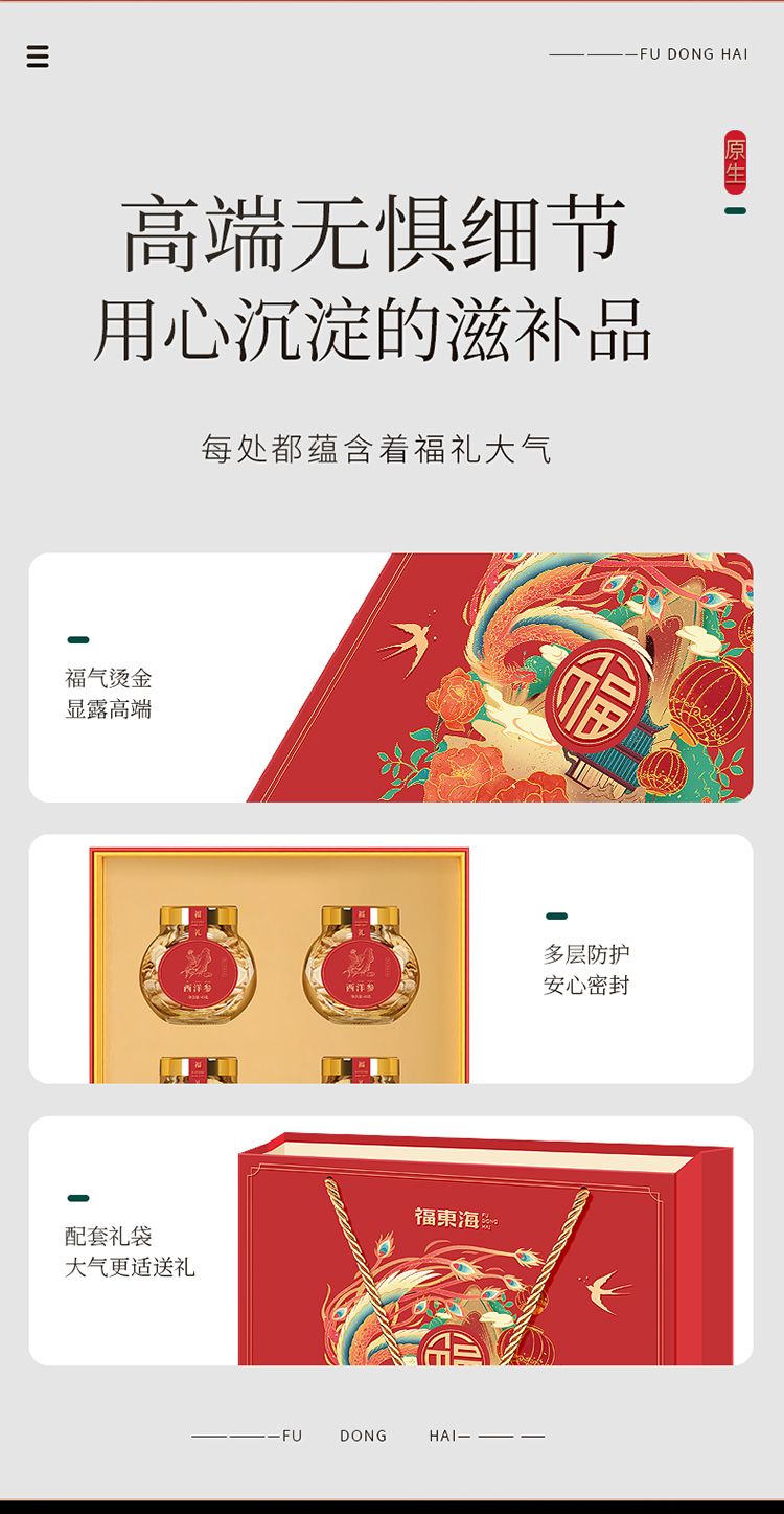 详情-07