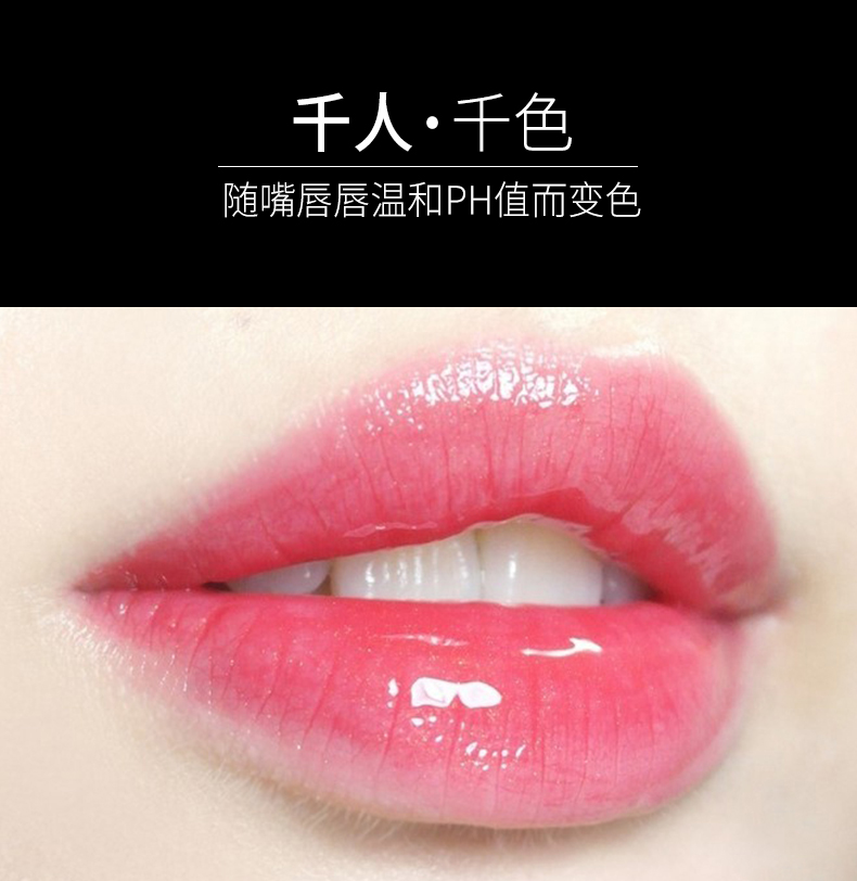 cosnini小妆千人千色胡萝卜素变色口红温变红樱桃护保湿滋润唇膏