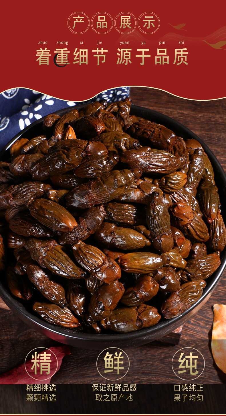 张新发槟榔门店散装湿桂油嫩仔桂子油青果批发湖南湘潭槟郎