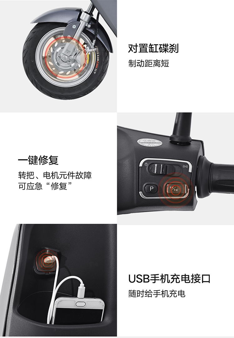 雅迪新款e2高能版石墨烯60v20ah电动车电动摩托车
