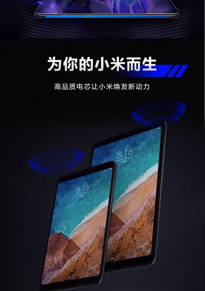 小米平板1bm60适用于小米平板12344plus原装电池a0101mipad2电池大