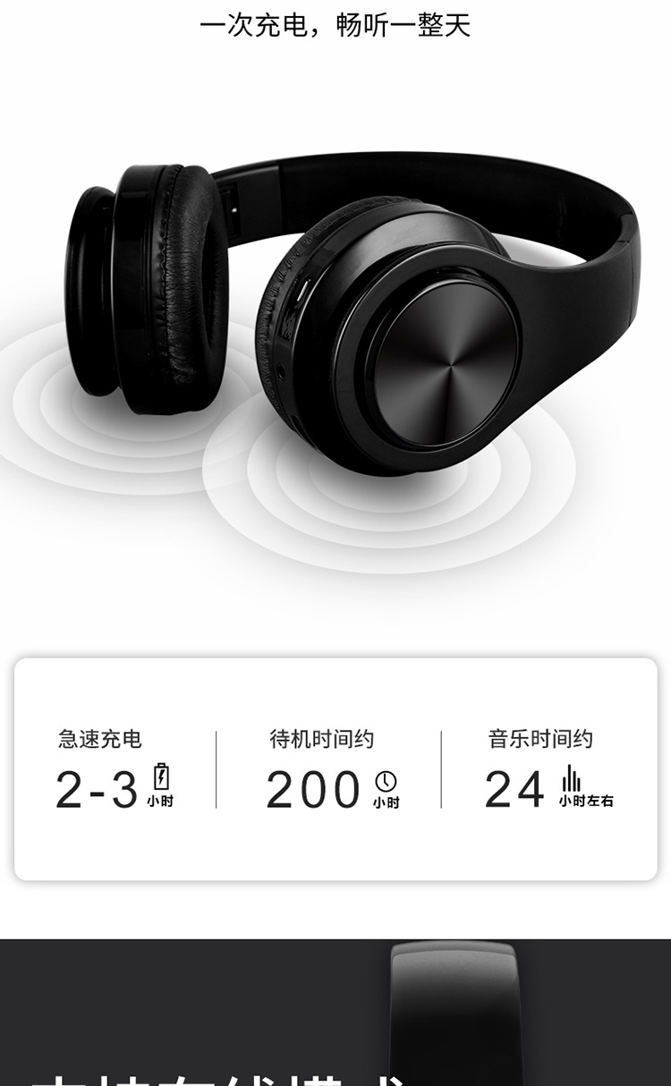 b3无线蓝牙耳机头戴式耳机vivo华为oppo重低音游戏耳麦 纯黑色