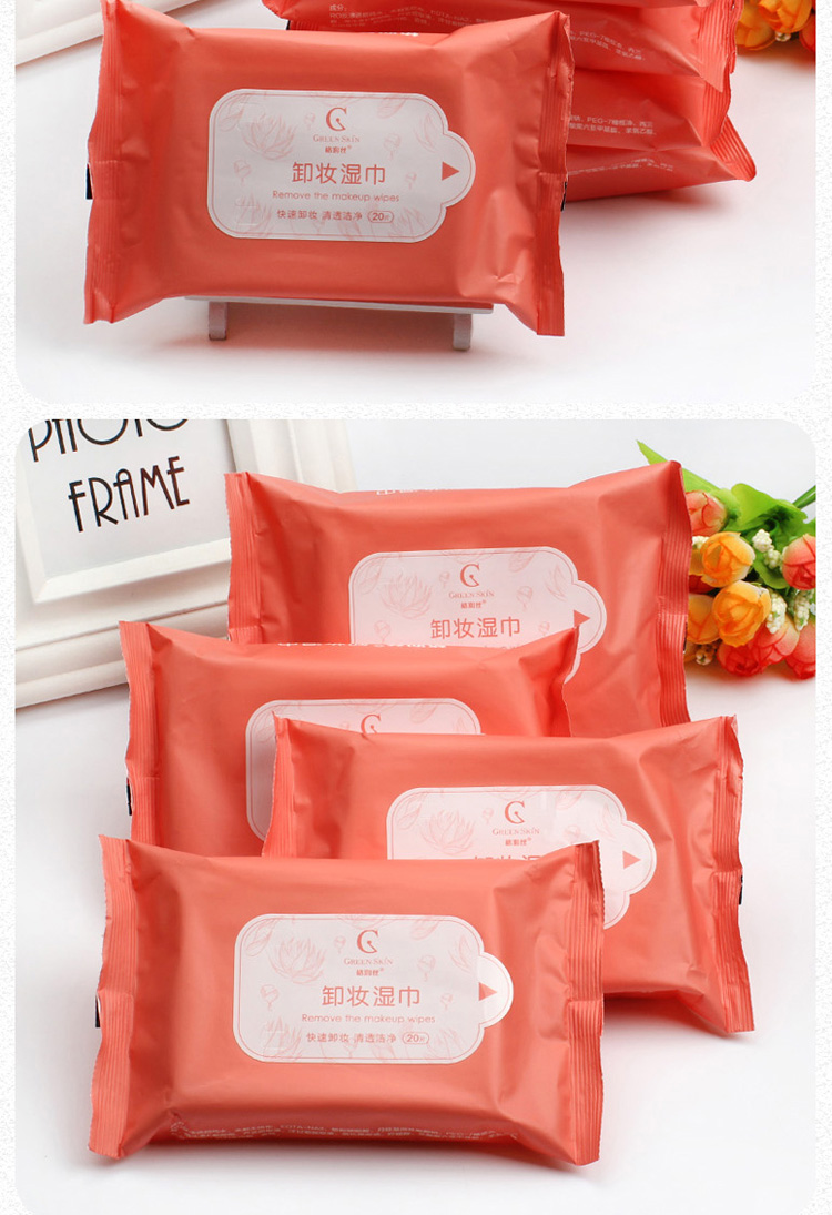格润丝卸妆湿巾温和快速眼唇部卸化彩妆唇妆方便卸妆巾清洁20片