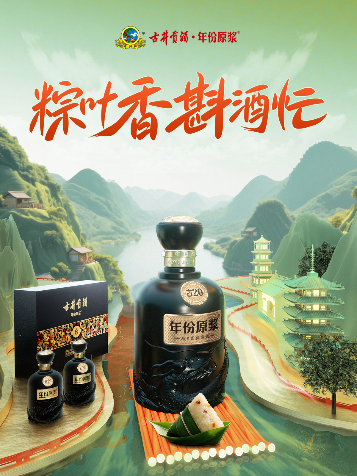 古井贡酒苏宁自营旗舰店_古井贡酒苏宁自营商城-古井贡酒苏宁自营