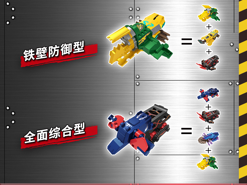 三宝炫斗战轮翻转格斗对战车炎龙战刃疾电獠牙儿童男孩玩具套装