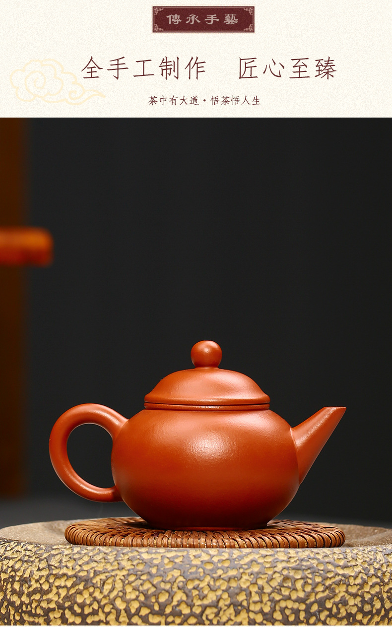 朱泥紫砂壶全手工茶壶迷你小茶泡壶水平壶小品90cc