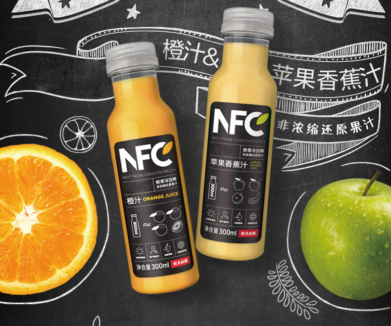 农夫山泉nfc果汁饮料nfc橙汁300ml24瓶整箱