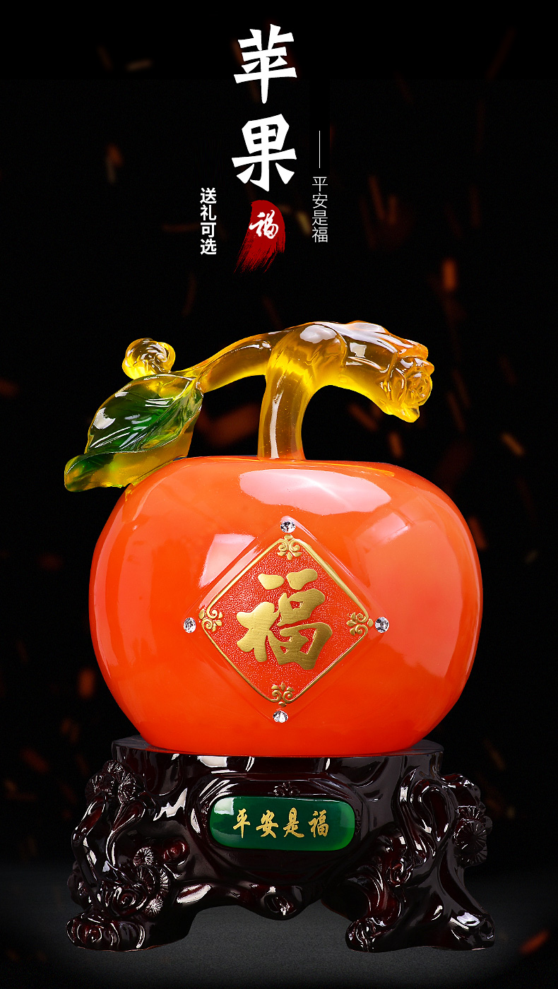 三维工匠平安是福苹果家居摆件客厅酒柜装饰品工艺品零钱储蓄罐硬币