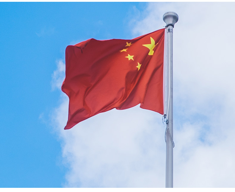 优必利防水耐用3号国旗五星红旗128192cm户外旗帜