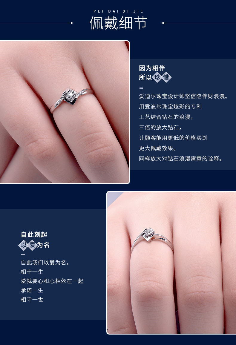 爱迪尔珠宝18k钻戒正品天使之吻心形求婚钻戒女结婚定制砖石戒指