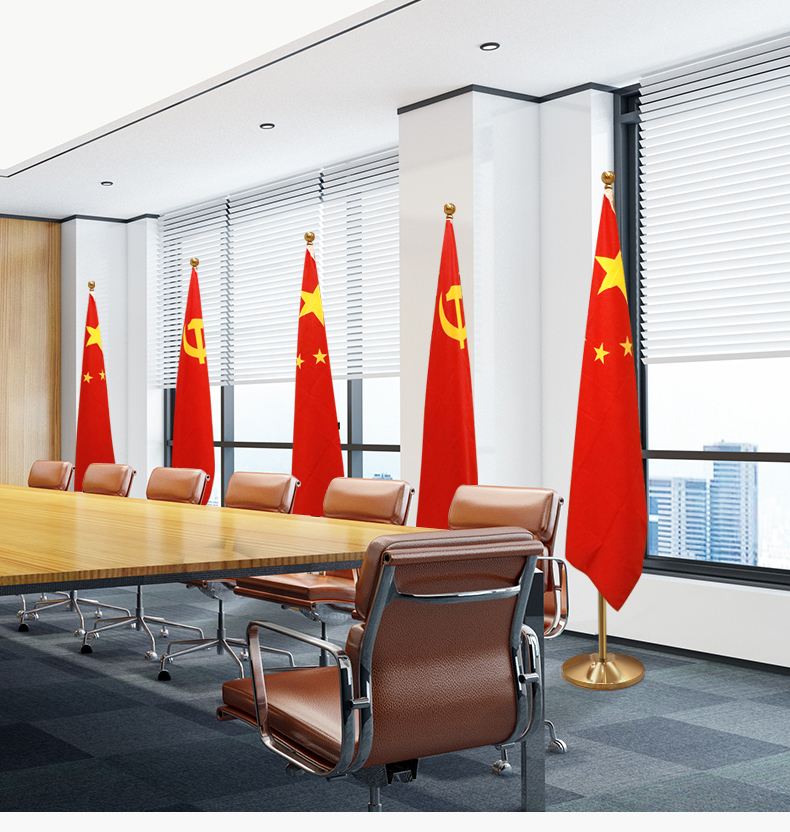 钛金加重 高端室内 办公室旗国旗红旗党旗落地带杆五星伸缩伸缩杆装饰