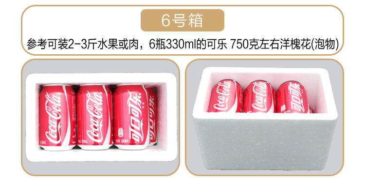 泡沫盒子生产设备
