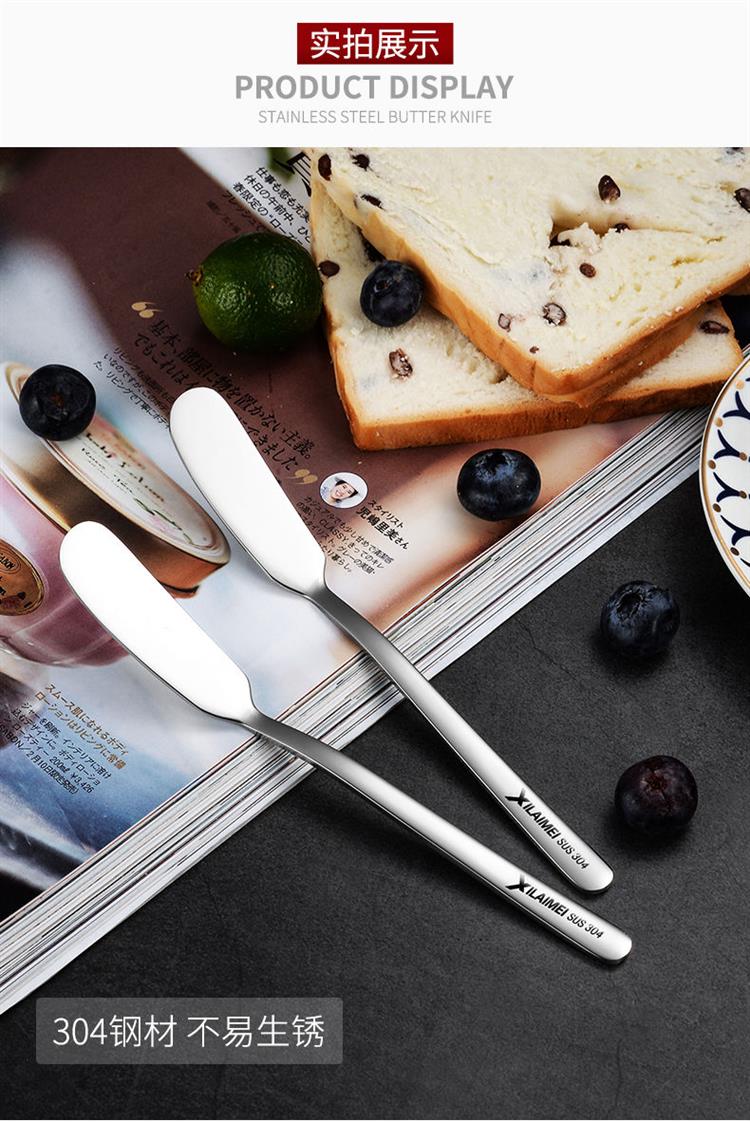 304加厚不锈钢牛油刀黄油刀果酱刀黄油抹刀抹油刀奶油刀西餐刀具