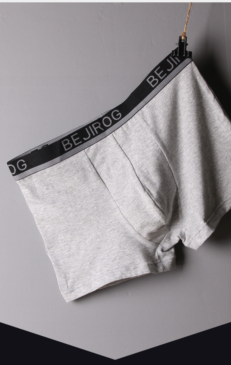 自营【4条装】迪奥 男士棉质内裤透气环保舒适柔软耐磨吸汗平角内裤男