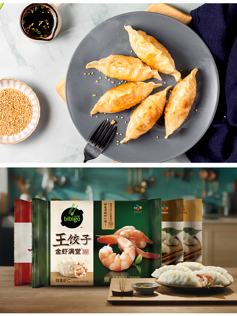 希杰必品阁虾仁王饺子350g3490g3韩式速冻饺子菌菇玉米泡菜