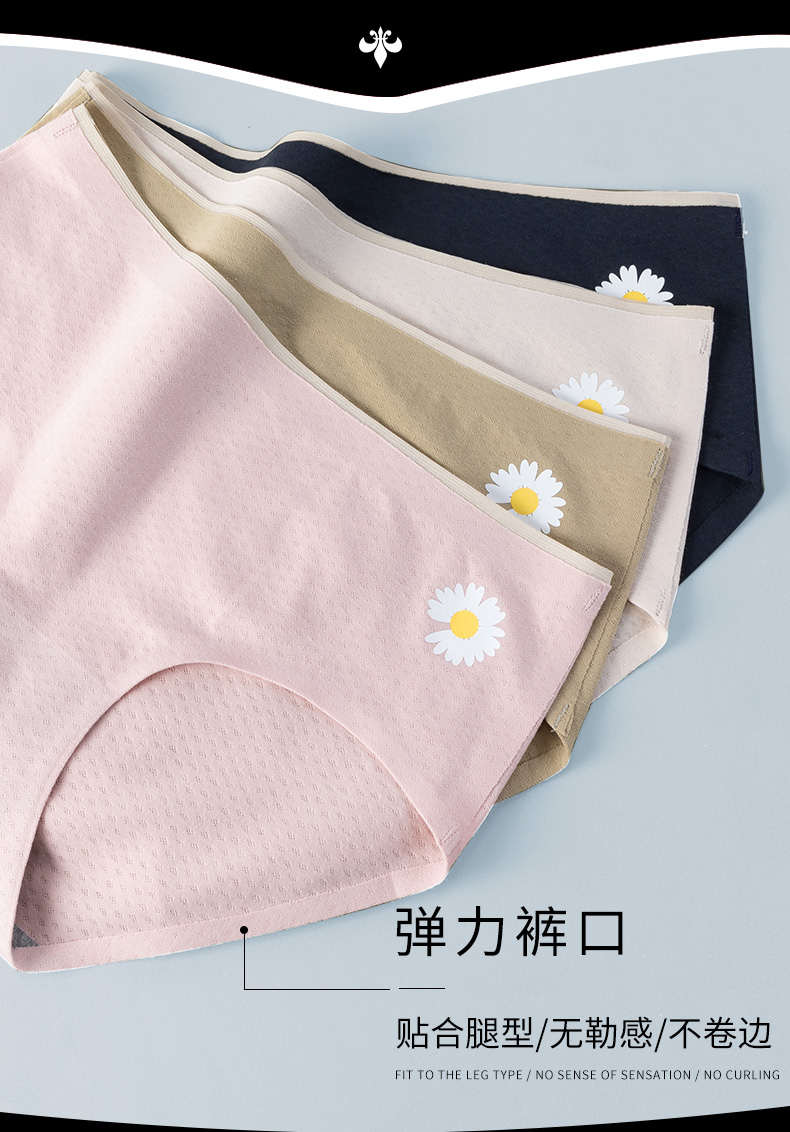 雪中飞内裤女士纯棉全棉裆石墨烯夏季中腰女生透气可爱少女日系无痕
