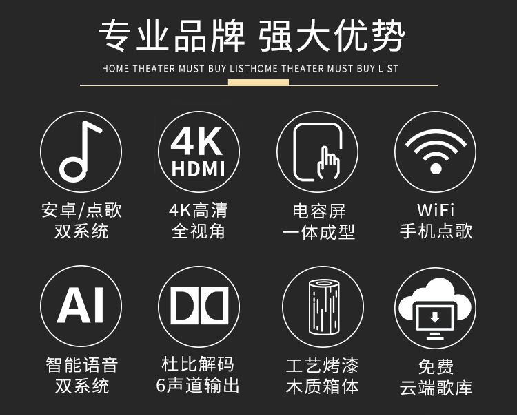 奔騰bntn智能語音點歌機家庭影院ktv音響組合功放套裝家用卡拉ok雙