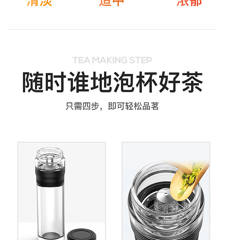 犇犇玻璃杯双层茶水分离泡茶杯带盖男女士创意便携过滤透明水杯子