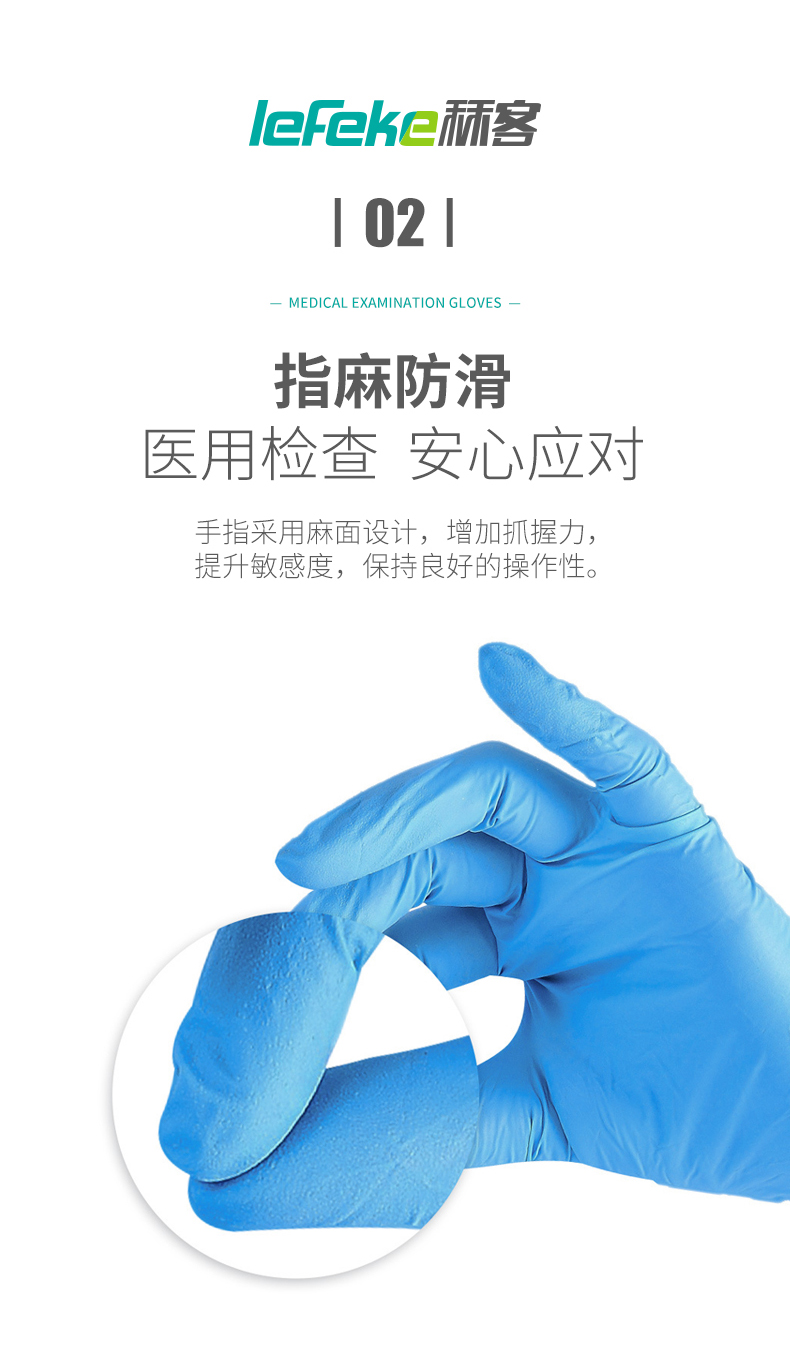 秝客lefeke医用手套一次性医用检查手套丁腈1盒100支l码弹力蓝色橡胶